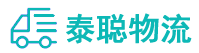 重庆到天河区物流公司